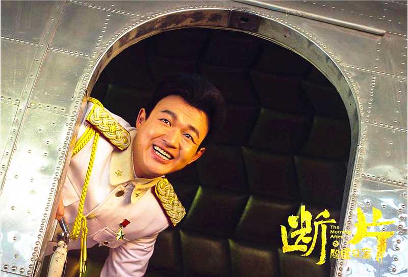 断片之险途夺宝总统