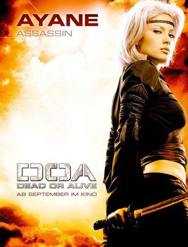 生死格斗Ayane