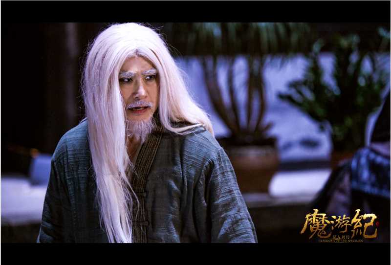 魔游纪2：异乡奇遇凌虚子的扮演者是陈向东