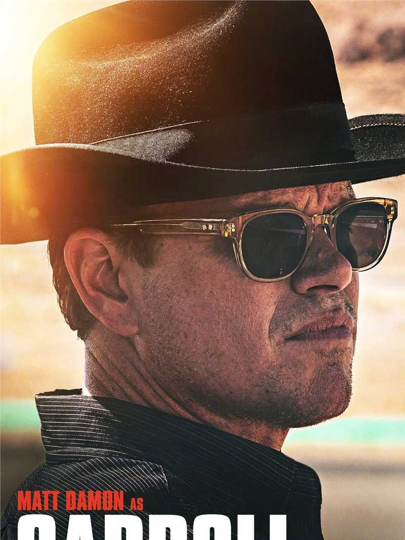 极速车王卡罗尔