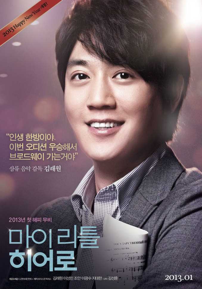 我的小小英雄刘一韩