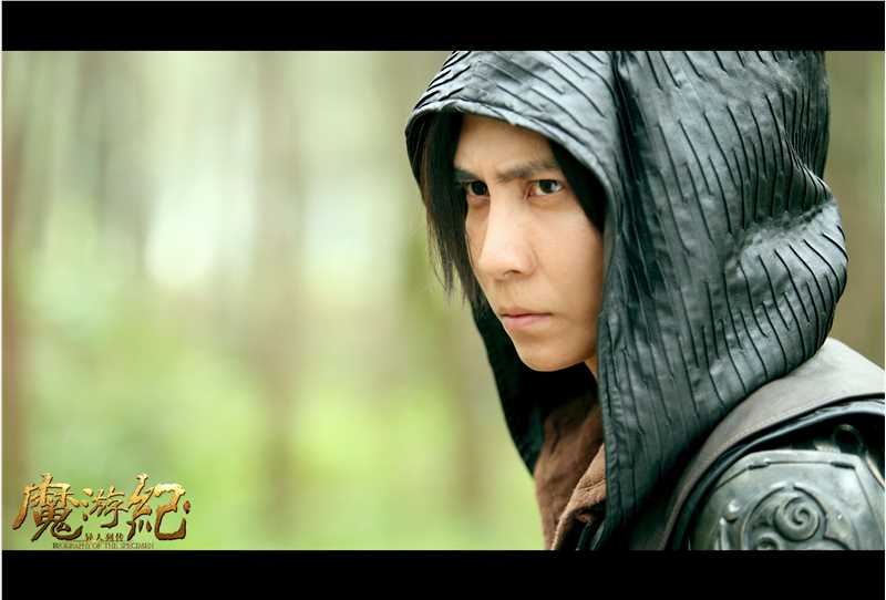 魔游纪1：盘古之心颲