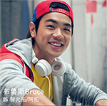 等一个人咖啡曾元拓（阿拓）