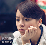 等一个人咖啡李思萤