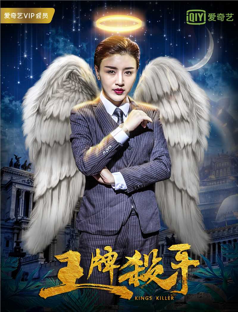 王牌杀手安琪拉