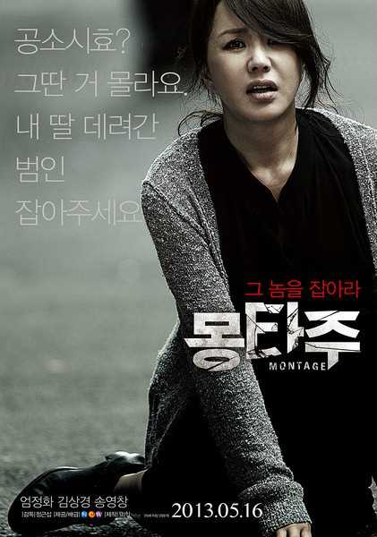 抓住那个家伙西珍母亲