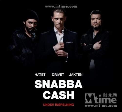 不义之财 Snabba Cash (2010)