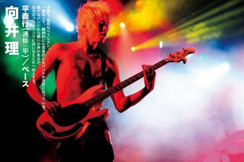 摇滚新乐团平义行