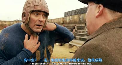 爱情达阵道奇·康诺利