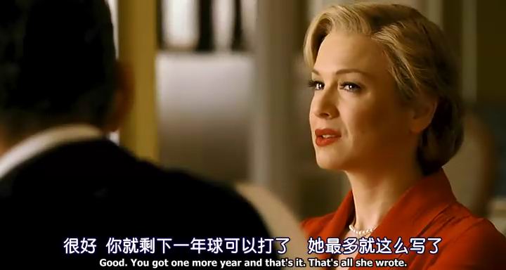 爱情达阵莱克茜