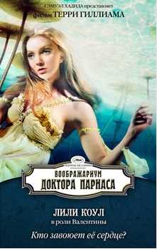 魔法奇幻秀瓦伦蒂娜