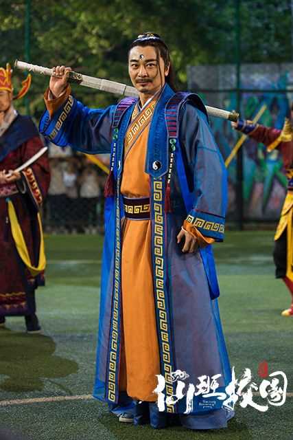 仙班校园2吕洞宾