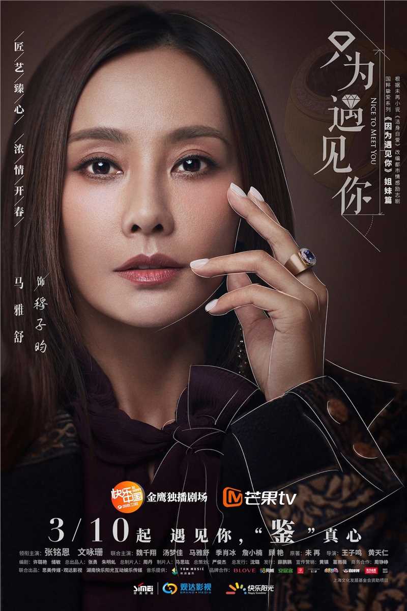 随时遇见你穆子昀