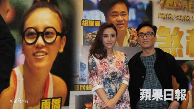 猛龙特囧孟子君