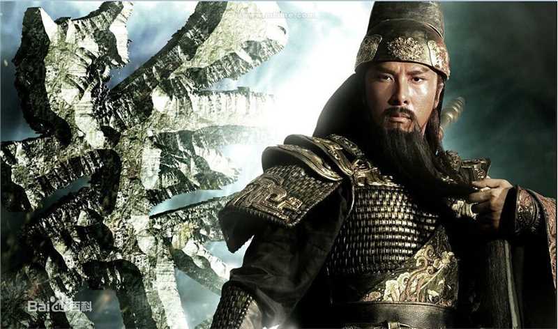 关云长粤语关羽