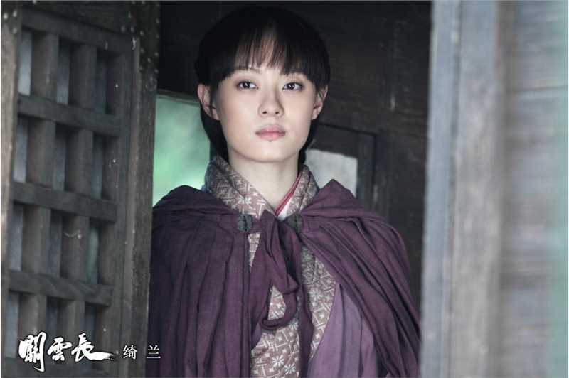关云长粤语绮兰
