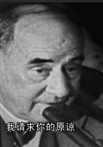 晚安，好运约瑟夫·麦卡锡