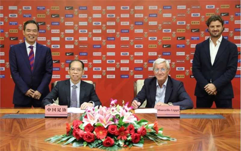 中国足协与里皮完成签约仪式
