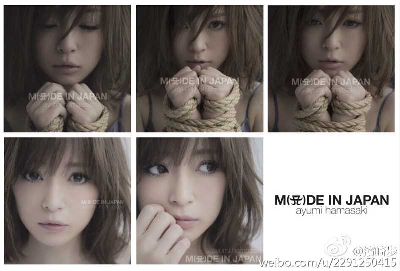 滨崎步原创专辑《M(A)DE IN JAPAN》各款封面