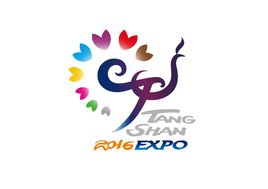 2016唐山世界园艺博览会