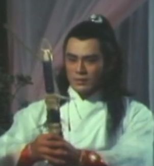 少林寺传奇吉天祥