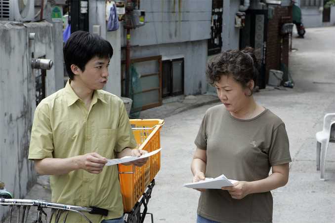 庆祝我们的爱九祥