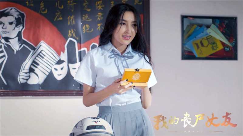 我的丧尸女友阿菲