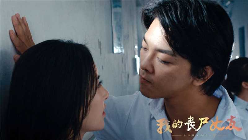 我的丧尸女友萧震