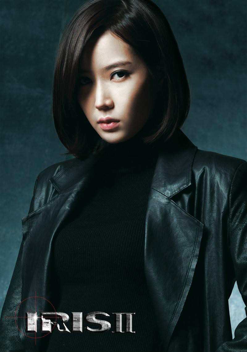 IRIS 2金妍华
