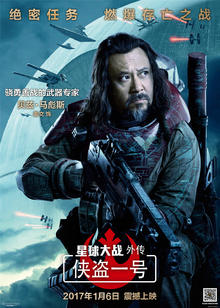 星球大战5：帝国反击战贝兹·马彪斯