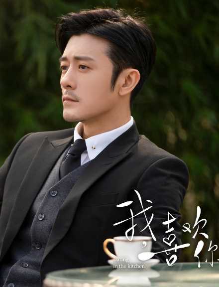 我，喜欢你路晋