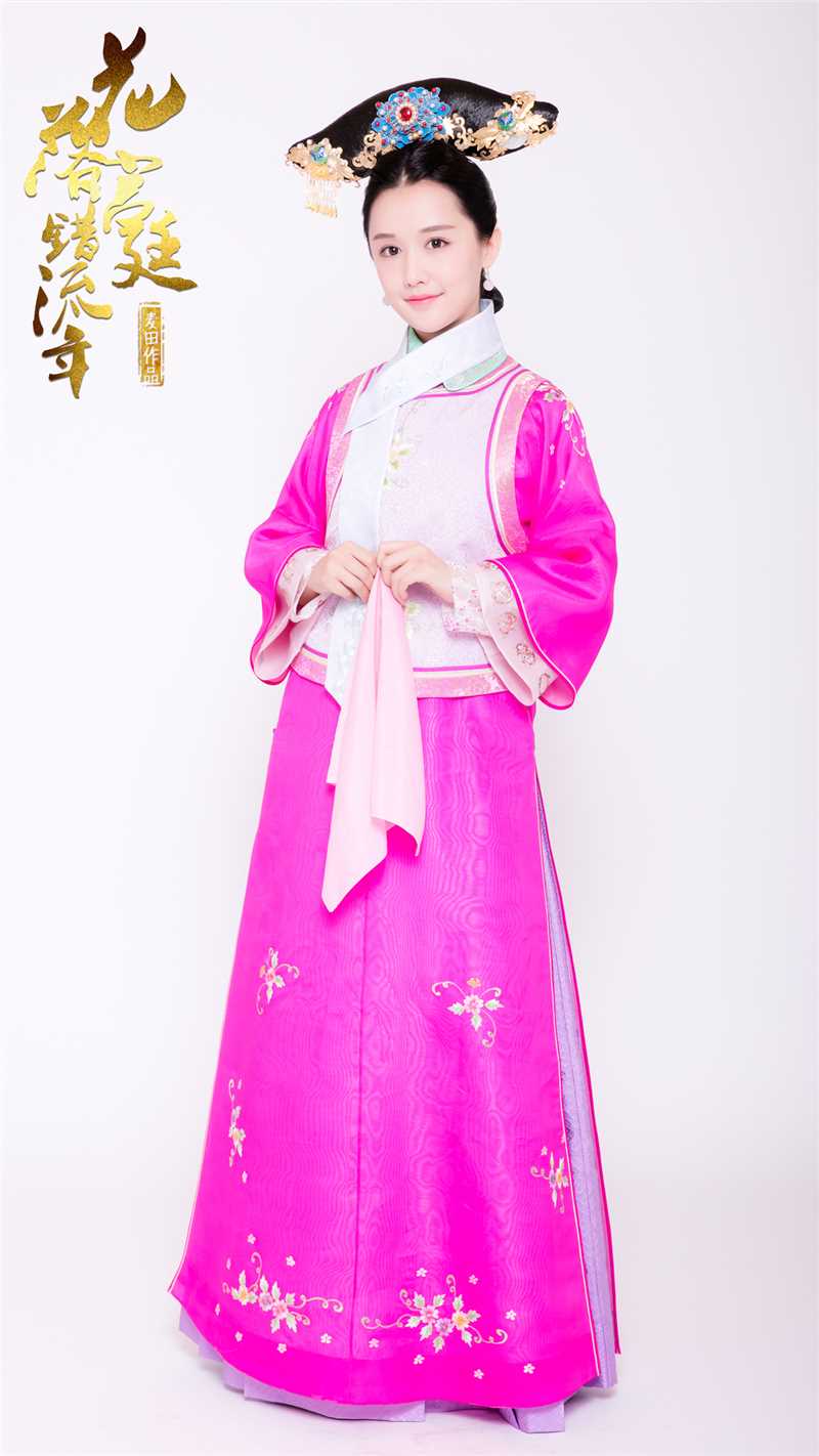 花落宫廷错流年温宪