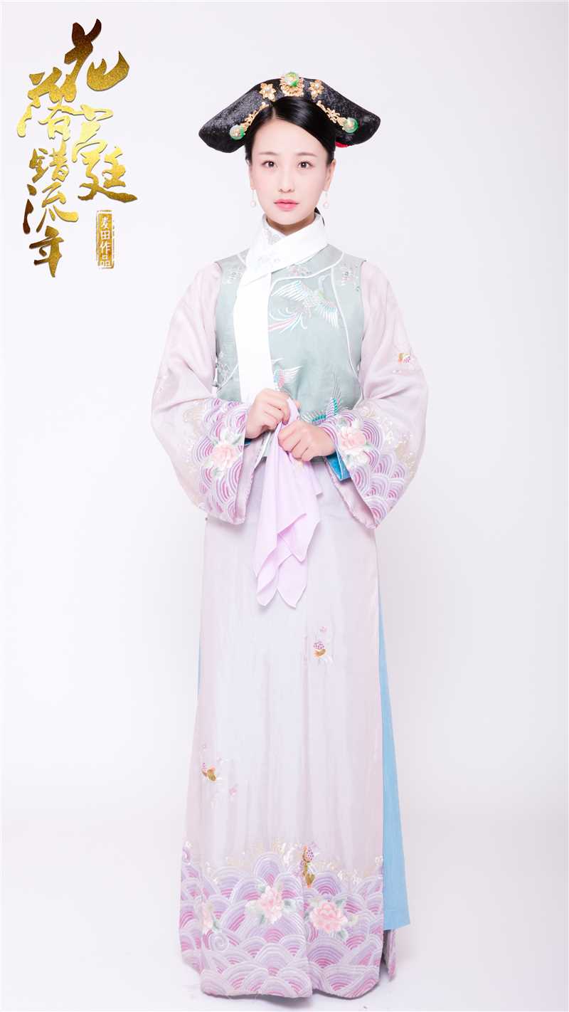 花落宫廷错流年荣宪