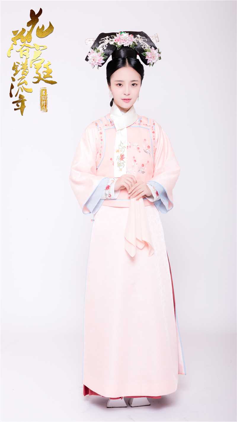 花落宫廷错流年年姝媛