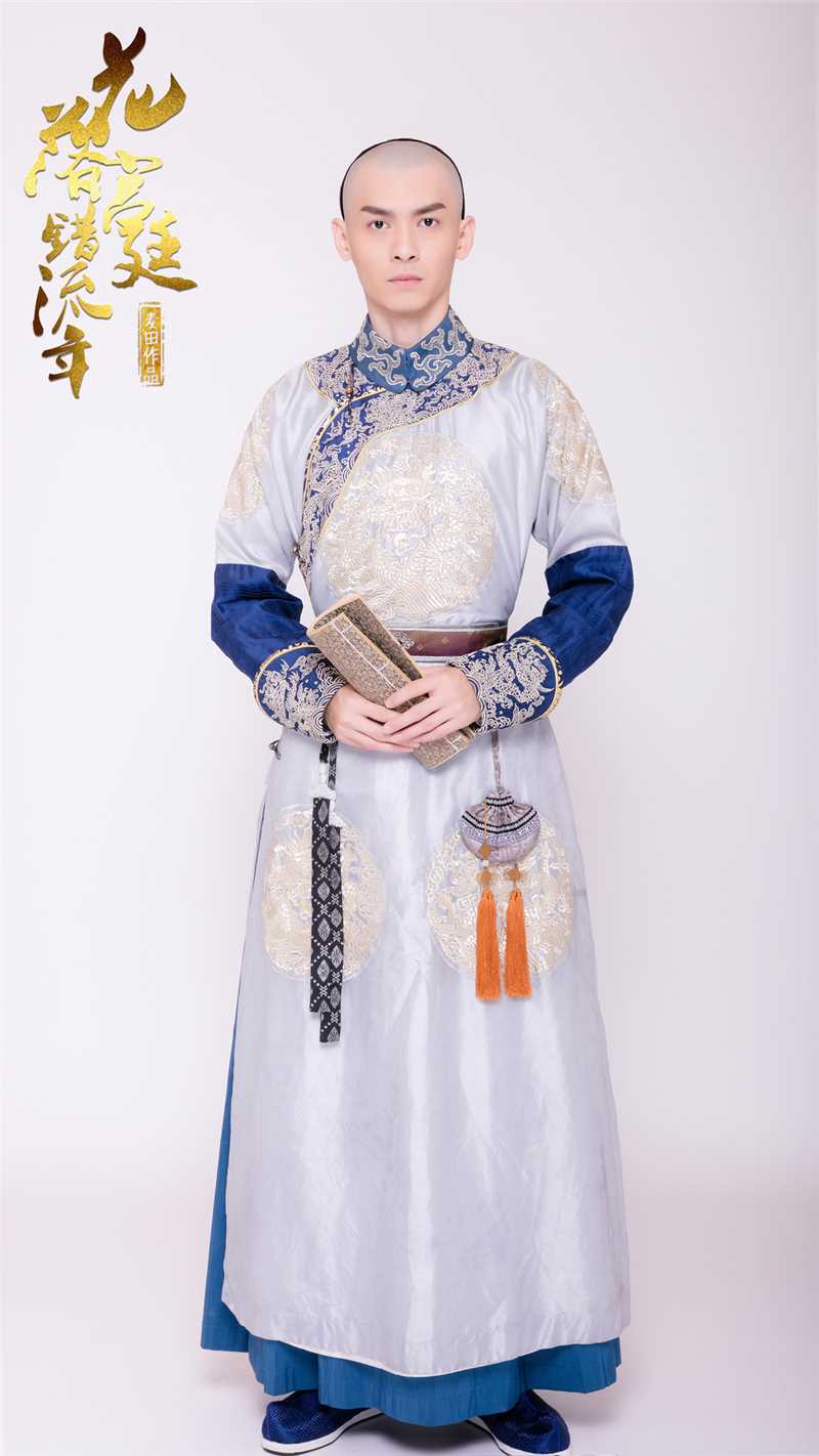 花落宫廷错流年八阿哥