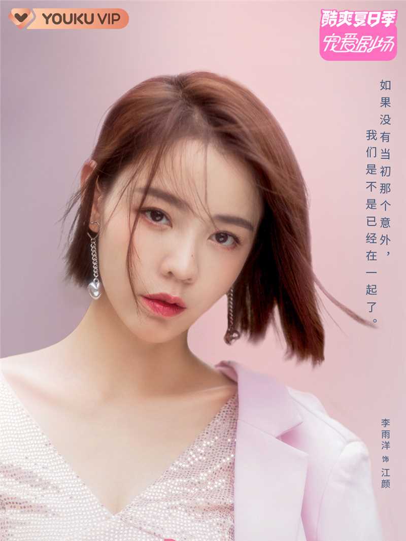 我好喜欢你江颜