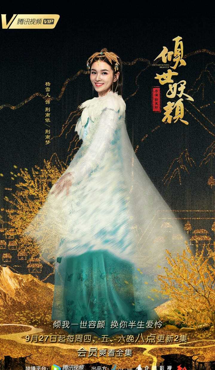 倾世妖颜荆南依/荆南梦