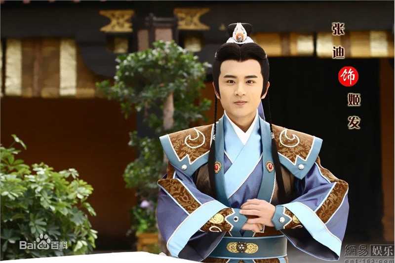 封神英雄榜姬发