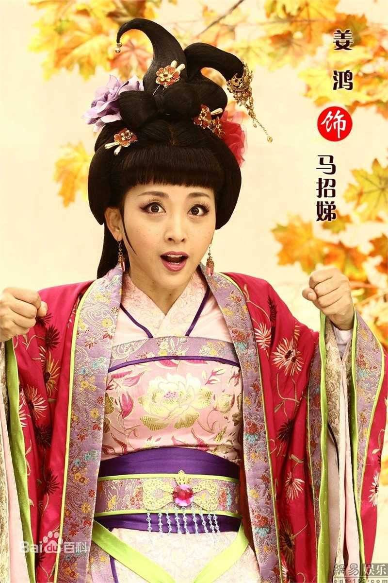 封神英雄榜马招弟