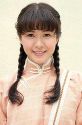 福尔摩师奶丁晓尧