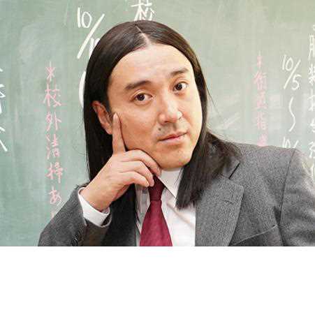 我是大哥大椋木老师