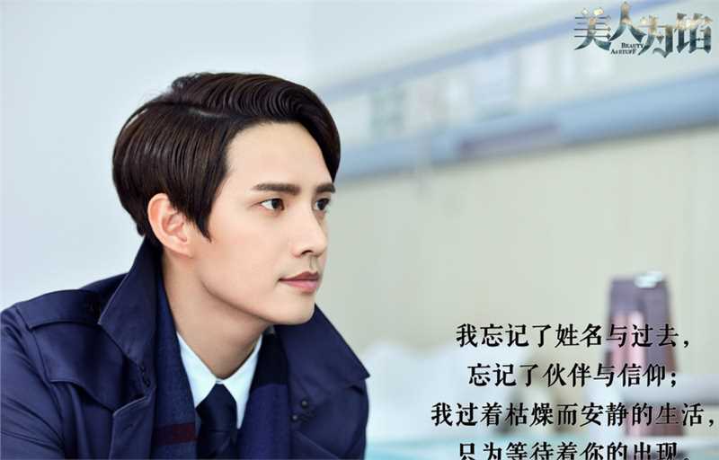 美人为馅第一季徐司白