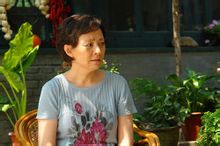 老米家的婚事吴秀文