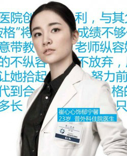 爱的距离郁宁馨