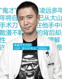 爱的距离韦天舒