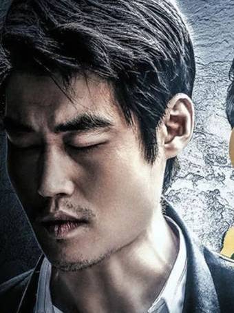 戏隐江湖白泽明