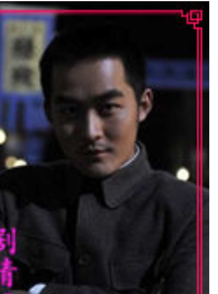 特殊行动华长河