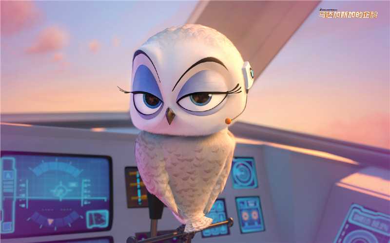 马达加斯加的企鹅伊娃（配音）