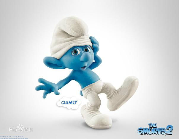 蓝精灵2笨笨