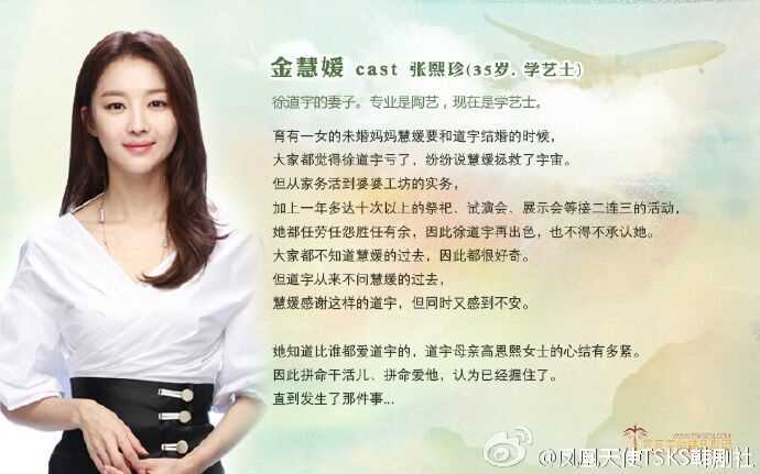 通往机场的路金慧媛